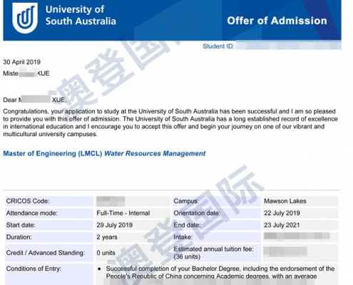 恭喜薛同学被南澳大学录取